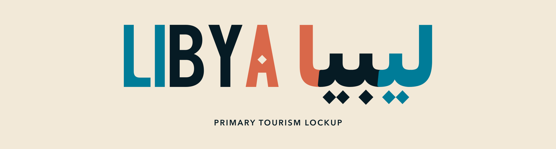 Proposed bilingual Libya tourism identity